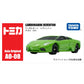 Tomica Mini Diecast Toy Cars – Alloy Sports Vehicle Collection for Kids & Collectors