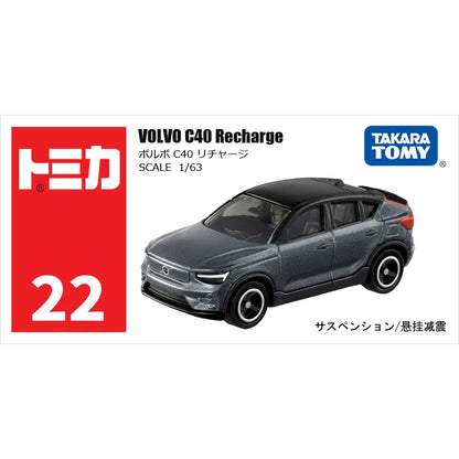 Tomica Mini Diecast Toy Cars – Alloy Sports Vehicle Collection for Kids & Collectors