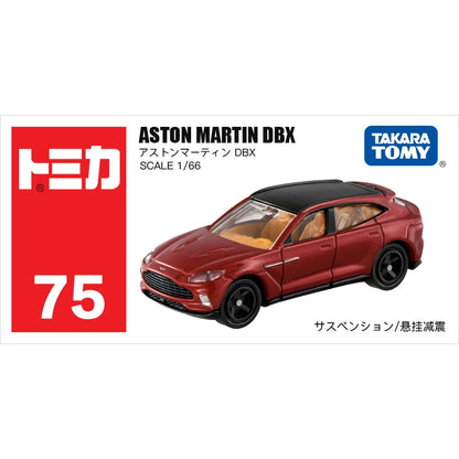 Tomica Mini Diecast Toy Cars – Alloy Sports Vehicle Collection for Kids & Collectors
