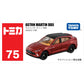 Tomica Mini Diecast Toy Cars – Alloy Sports Vehicle Collection for Kids & Collectors