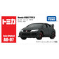 Tomica Mini Diecast Toy Cars – Alloy Sports Vehicle Collection for Kids & Collectors