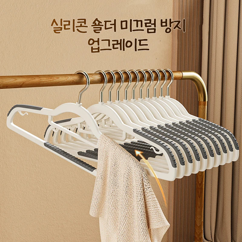 10PCS Clothes Hanging Household Hangers Non-slip Dormitory Bedroom Special Storage Clothes Hanging No Trace - Zecs shopping
