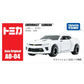 Tomica Mini Diecast Toy Cars – Alloy Sports Vehicle Collection for Kids & Collectors