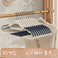 10PCS Clothes Hanging Household Hangers Non-slip Dormitory Bedroom Special Storage Clothes Hanging No Trace - Zecs shopping
