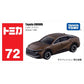 Tomica Mini Diecast Toy Cars – Alloy Sports Vehicle Collection for Kids & Collectors