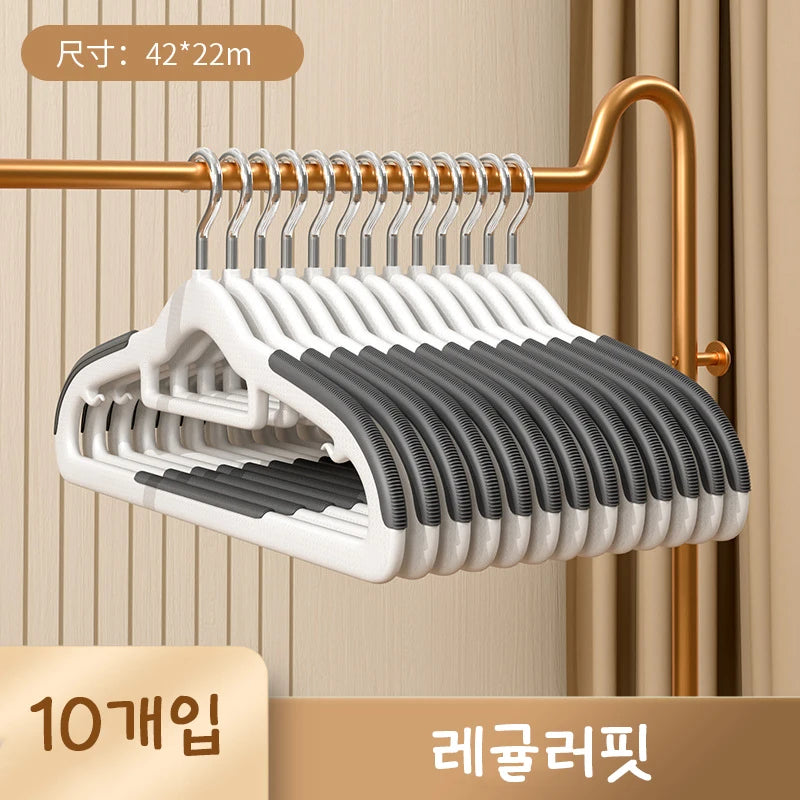 10PCS Clothes Hanging Household Hangers Non-slip Dormitory Bedroom Special Storage Clothes Hanging No Trace - Zecs shopping