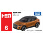 Tomica Mini Diecast Toy Cars – Alloy Sports Vehicle Collection for Kids & Collectors