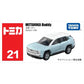 Tomica Mini Diecast Toy Cars – Alloy Sports Vehicle Collection for Kids & Collectors