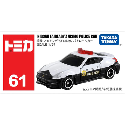 Tomica Mini Diecast Toy Cars – Alloy Sports Vehicle Collection for Kids & Collectors