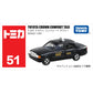 Tomica Mini Diecast Toy Cars – Alloy Sports Vehicle Collection for Kids & Collectors