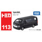 Tomica Mini Diecast Toy Cars – Alloy Sports Vehicle Collection for Kids & Collectors