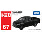 Tomica Mini Diecast Toy Cars – Alloy Sports Vehicle Collection for Kids & Collectors