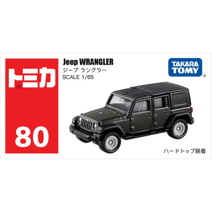 Tomica Mini Diecast Toy Cars – Alloy Sports Vehicle Collection for Kids & Collectors