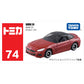 Tomica Mini Diecast Toy Cars – Alloy Sports Vehicle Collection for Kids & Collectors