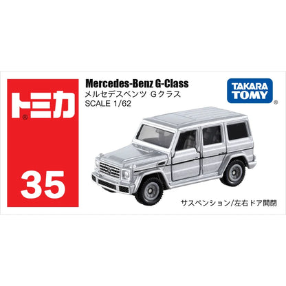 Tomica Mini Diecast Toy Cars – Alloy Sports Vehicle Collection for Kids & Collectors